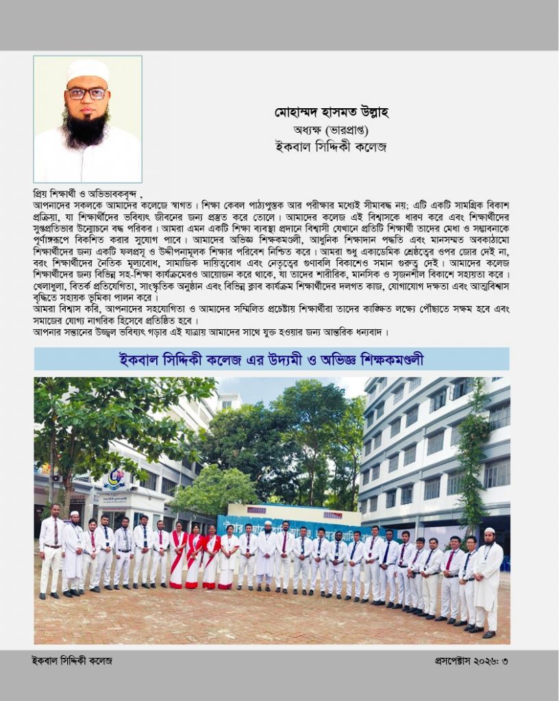 publication